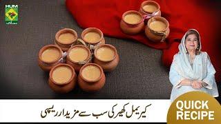 Caramel Kheer Pots Recipe By Chef Shireen | Quick Delicious & Creamy Caramel Kheer Pots | MasalaTv