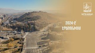 2024 ը՝ Էրեբունիում