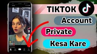 || HOW TO PRIVATE YOUR TIKTOK ACCOUNT || TIKTOK ACCOUNT PRIVATE KESA KARE ||