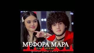 Ganjina & Malik | Ганчина & Малик