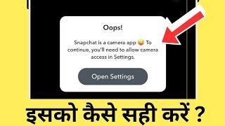 How To Fix Snapchat Is A Camera App To Continue You'll Need To Allow Camera Access In Settings