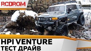 HPI Venture Toyota FJ Cruiser тест драйв по зимней Москве