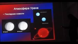 Газовые Гиганты  Уран И Нептун. Невероятная Загадка! 10.12.2016