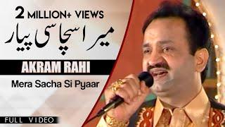 Akram Rahi - Mera Sacha Si Pyaar (Full Video Song)