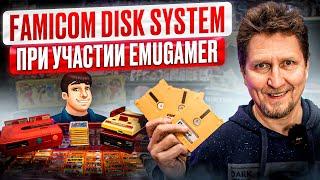 Денди на дискетах - Twin Famicom и Famicom disc system в магазине денди / при участии EmuGamer