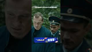 НАЗВАНИЕ СЕРИАЛА В ОПИСАНИИ.