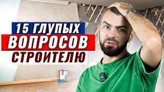 Как сделать ремонт 1 раз и больше не переделывать НИКОГДА?