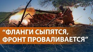 Наступление ВСУ под Бахмутом. Минобороны РФ признало, что отступило с позиций. ВЫПУСК НОВОСТЕЙ