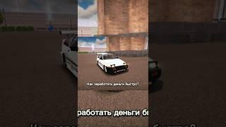 Как заработать деньги | Tuning Club Online