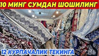 10 МИНГ СУМДАН АЁЛЛАР ТЕЗ КУРИНГ | БУНАКАСИ БОШКА БУЛМАЙДИ ШОШИЛИНГ