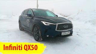 Infiniti QX50 новый финик, как едет новый 2.0 турбо?