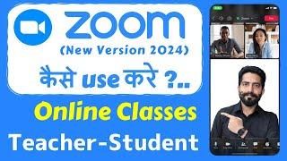 How to Use Zoom Online Meeting App in Hindi Zoom App Mobile Me Kaise Use Kare