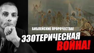 Смотрим в книгу бытия, что у нас в главе 7 стих 10!! Вадим Шегалов