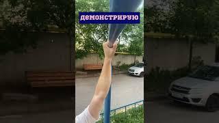 Лохотрон крутящейся турник 