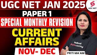 UGC NET Paper 1 | UGC NET Current Affairs (Nov-Dec) 2024 | UGC NET Paper 1 Current Affairs By Priti