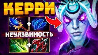 ВЕНГА керри ЧЕРЕЗ быстрый АГАНИМ  VENGE 14 минута Aghanim Dota 2