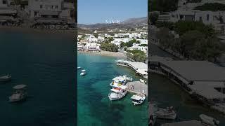 This is Naxos 