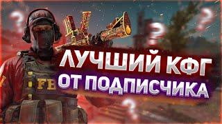 BEST HVH NIXWARE CRACK CFG / ЛУЧШИЙ ХВХ КФГ НА КРЯК НИКСВАРА | BIG BOB | КФГ ОТ ПОДПИСЧИКА 