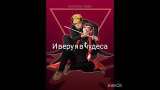 Дипбил шип - Зеро Гравити если что не понятно читать описание