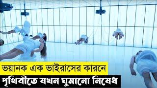 The Invasion Movie Explain In Bangla|Scifi|Survival|The World Of Keya