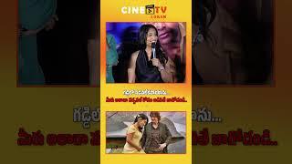 Niharika NM Funny Controversy Reply to Media | #mithramandali Teaser Launch Event #cinetvlokam #