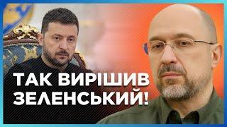  ОФІЦІЙНО. МСЕК будуть ЛІКВІДОВАНІ, фальшиві інвалідності СКАСУЮТЬ / ШМИГАЛЬ