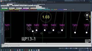 ЭОМ Электрика Проектирование САПР. Система проектирования IZH Autocad Lisp. 00 Общий обзор