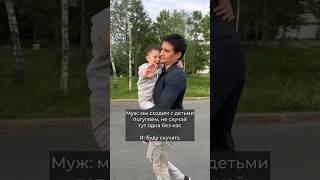 Секрет, которым им лучше не говорить.