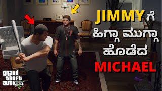 GTA 5 | Why did Michael hit Jimmy? | Kannada Gameplay