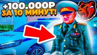 ЗАРАБОТАЛ 100К ЗА 10 МИНУТ В АРМИИ ЛУЧШИЙ ЗАРАБОТОК?! на BLACK RUSSIA RP