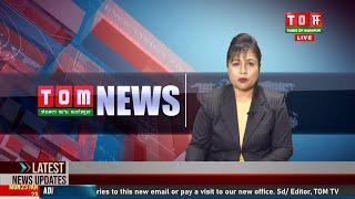 LIVE | TOM TV 3:00 PM MANIPURI NEWS, 11 FEB 2025