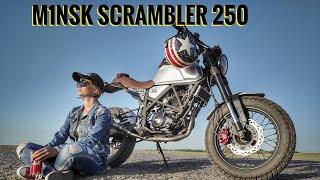 Минск scr 250/ SCRAMBLER