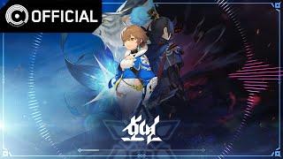 [HOYEON] The Beginning of Destiny│NCSOFT Game OST & Music (Full Album)