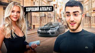 РЕНАТКО ЗАЦЕПИЛ СИМПАТИЧНУЮ ГРУЗИНКУ НА ПАТРИКАХ !| НОЧНАЯ ДВИЖЕНИЯ НА BMW M5 !