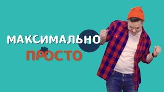 ГРИЛЬ: ОВОЩИ И КОЛБАСКИ | МАКСИМАЛЬНО ПРОСТО, МАКСИМАЛЬНО КЛАССНО!