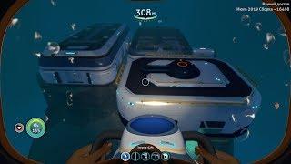 Subnautica Below Zero, подводная база с большой комнатой