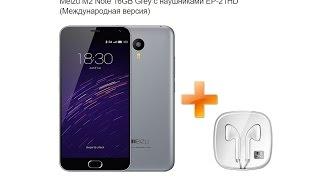 Распаковка Meizu M2 Note 16GB Grey с наушниками EP-21HD