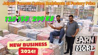 सांगानेर के सबसे बड़े बेडशीट होलसेलर Bedsheets Wholesale Market | Cotton Single Double Bedsheets