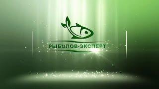 Рыболовный магазин Рыболов-Эксперт