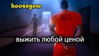 Сделал все, чтобы выжить  Игра Hoosegow Prison Survival  Симулятор тюрьмы 2