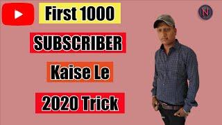 How to Get your First 1000 Subscribe on youtube 2020 latest trick