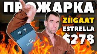  Прожарка ZiiGaat x Jays Audio ESTRELLA - Хлам за $278?