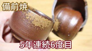 【備前焼】備前焼大好きサラリーマン