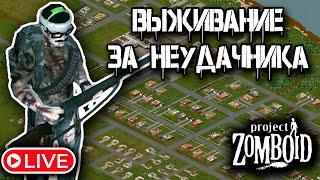 Восстановление 3-х кибиток | Project Zomboid 41.78 + Мод интерактив