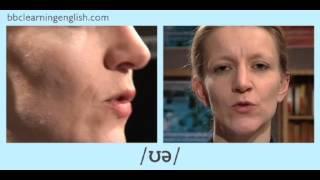  Diphthong - /ʊə/ -  'tour’, ‘pure' and 'cure' - English Pronunciation Tips