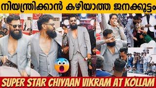 CHIYAAN VIKRAM At KOLLAM For Inauguration | Full Video | Singing | Dancing | Thangalaan Update