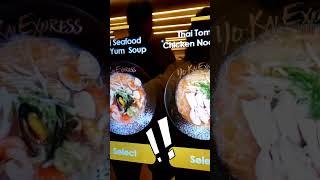 Vending machine at the Metreon