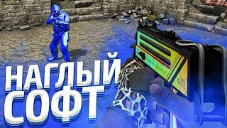 НАГЛЫЙ ЧИТЕР на ПРАЙМЕ CS:GO - ЧИТ для КС ГО AURORA - До Глобала с Софтом в Напарниках #7