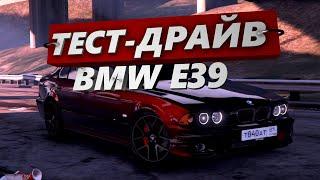 Тест-Драйв BMW E39 на сервере SMOTRArage в GTA 5 | Cтоит своих денег? | Розыгрыш на 250.000!