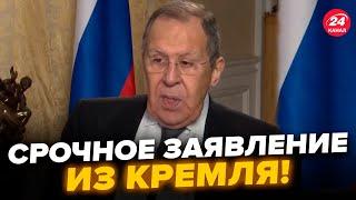 20 МИНУТ НАЗАД! Лавров ВОРВАЛСЯ с заявлением О ТРАМПЕ. Наговорил ШОКИРУЮЩЕГО о войне. Послушайте